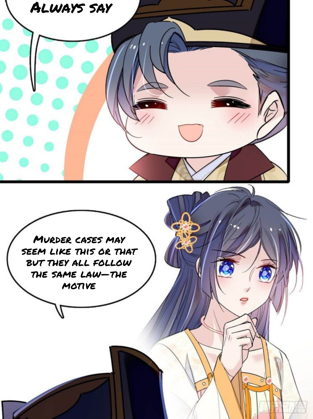 Sijin chapter 177.5 page 15