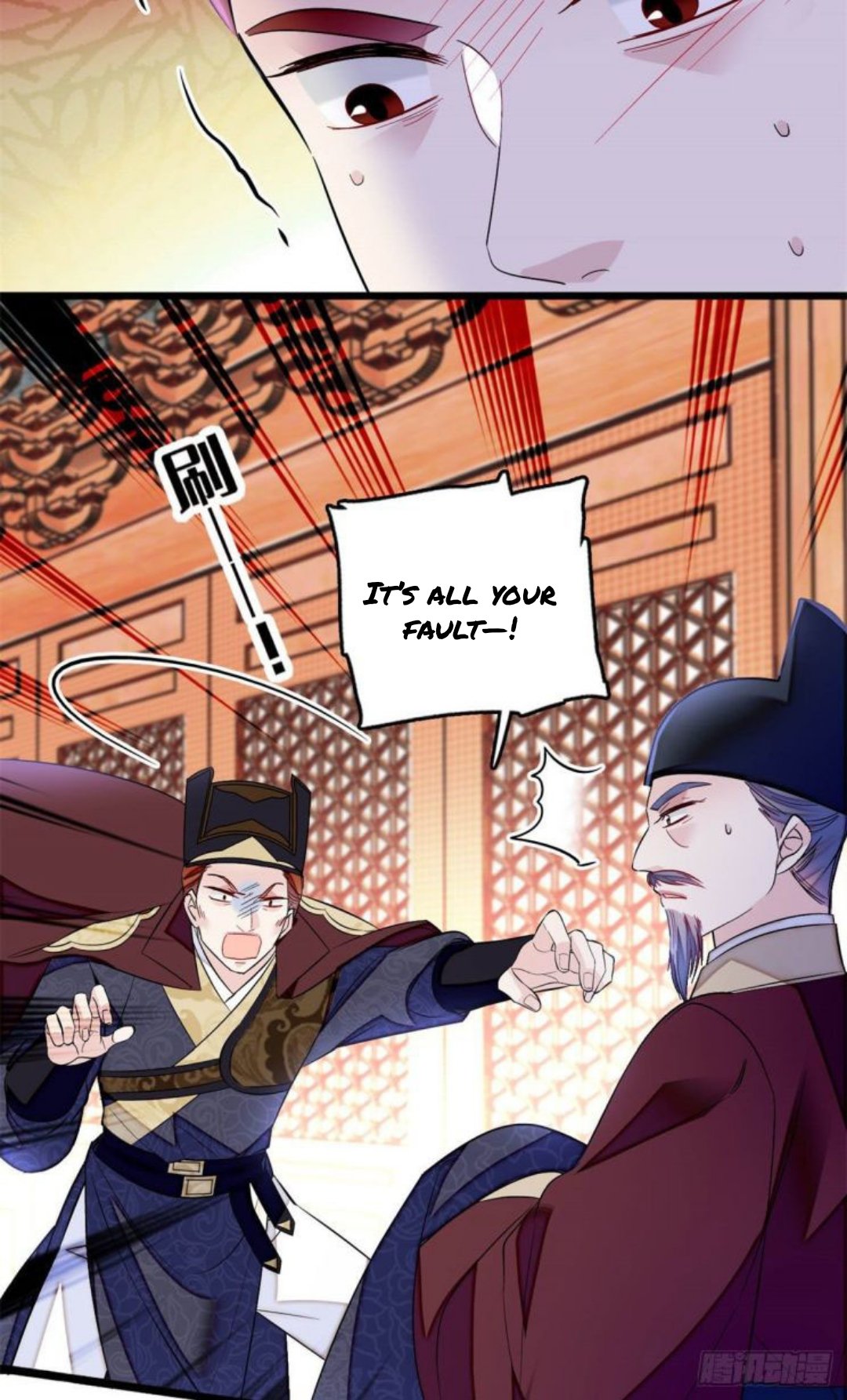 Sijin chapter 177.5 page 8