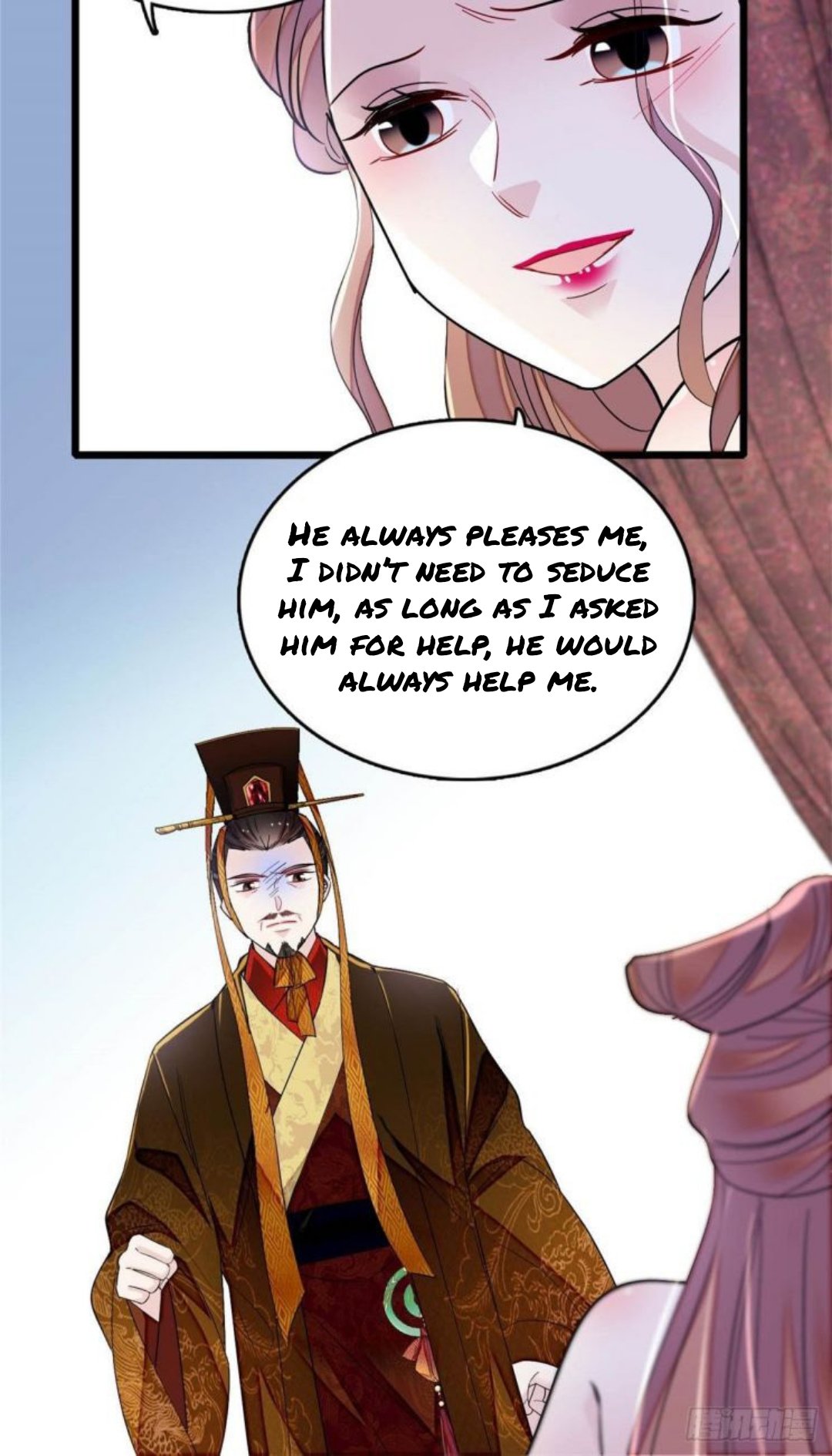 Sijin chapter 178.5 page 7