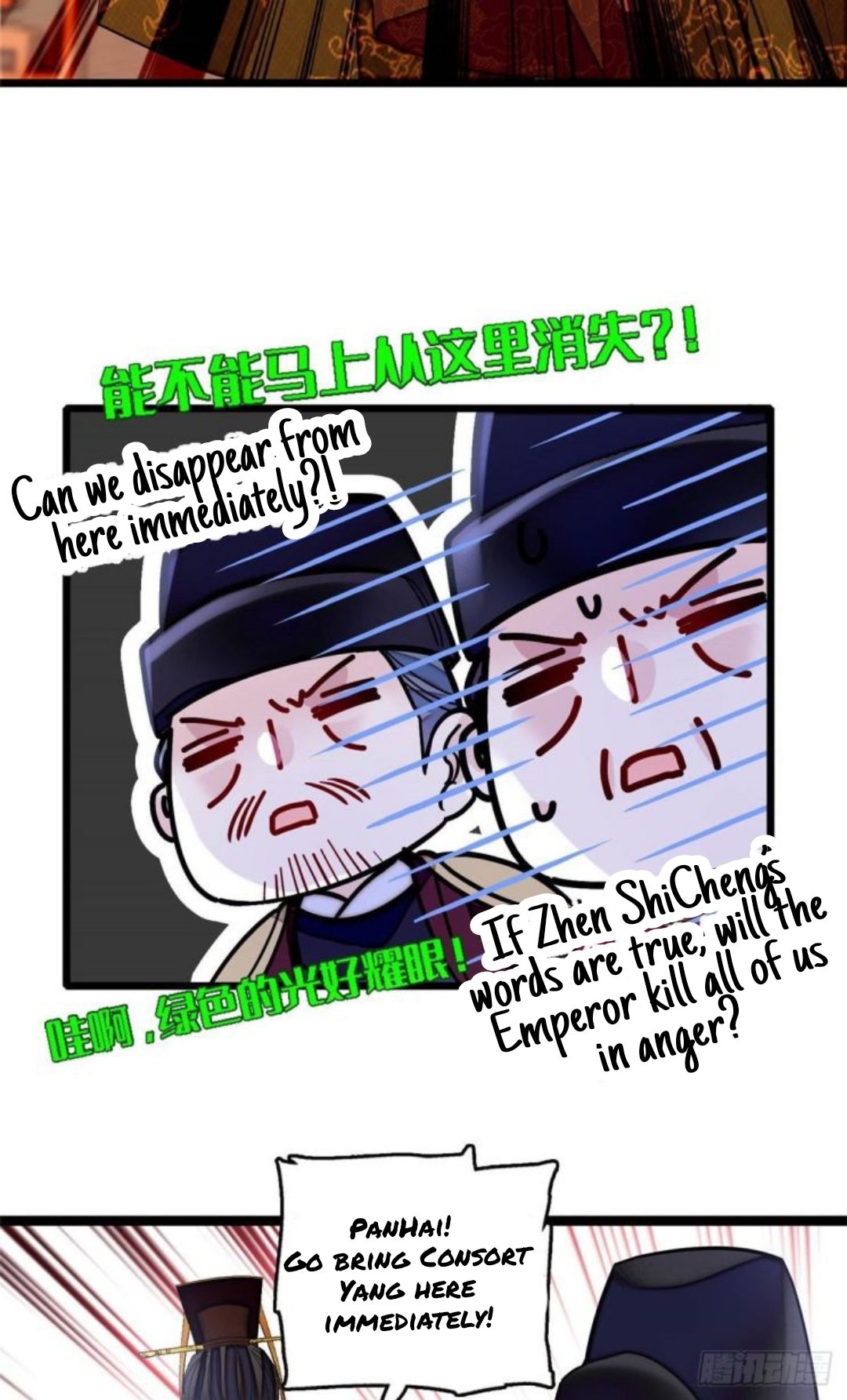 Sijin chapter 178 page 11