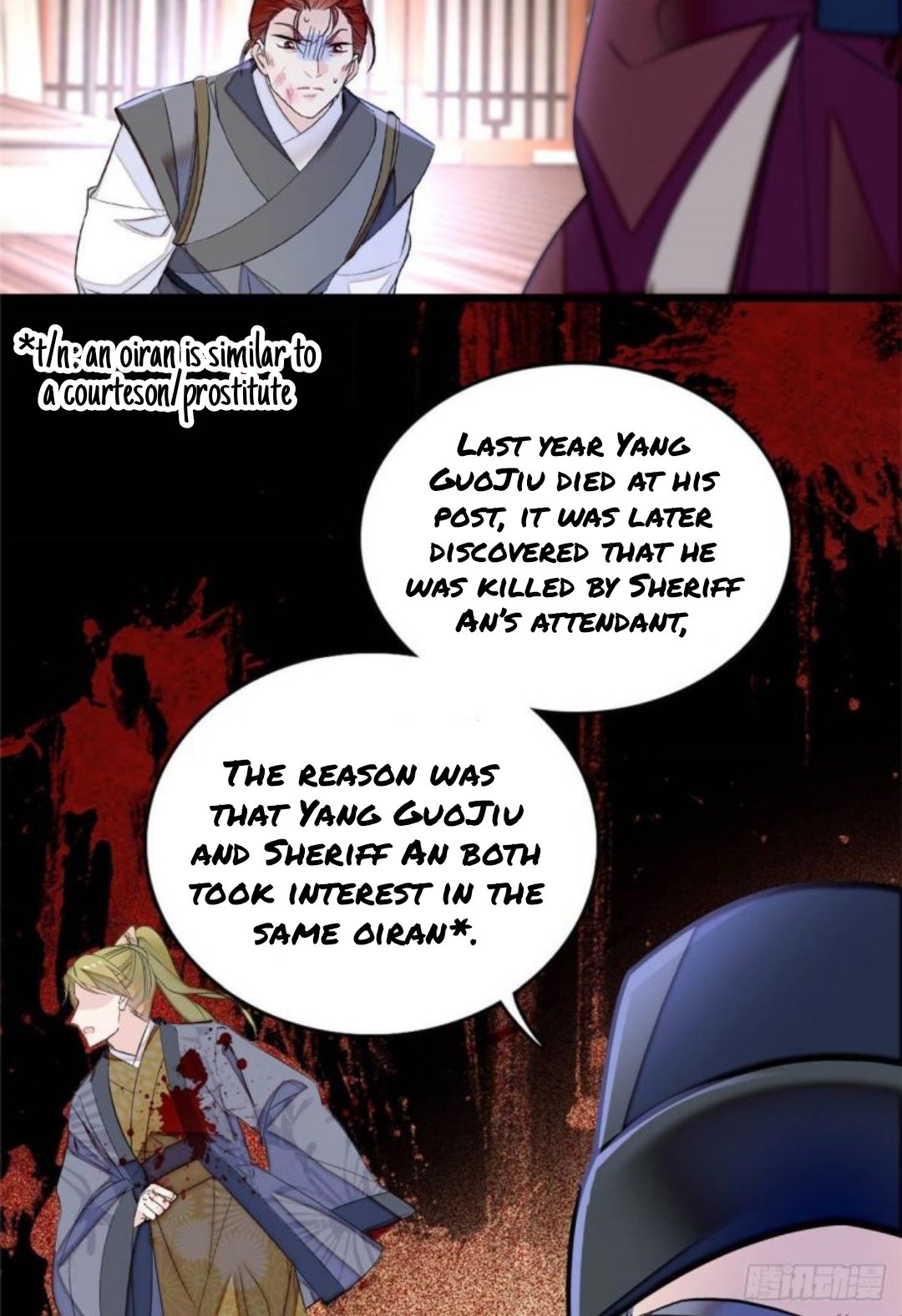 Sijin chapter 178 page 5