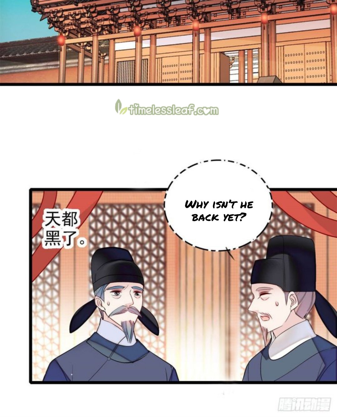 Sijin chapter 179.5 page 12