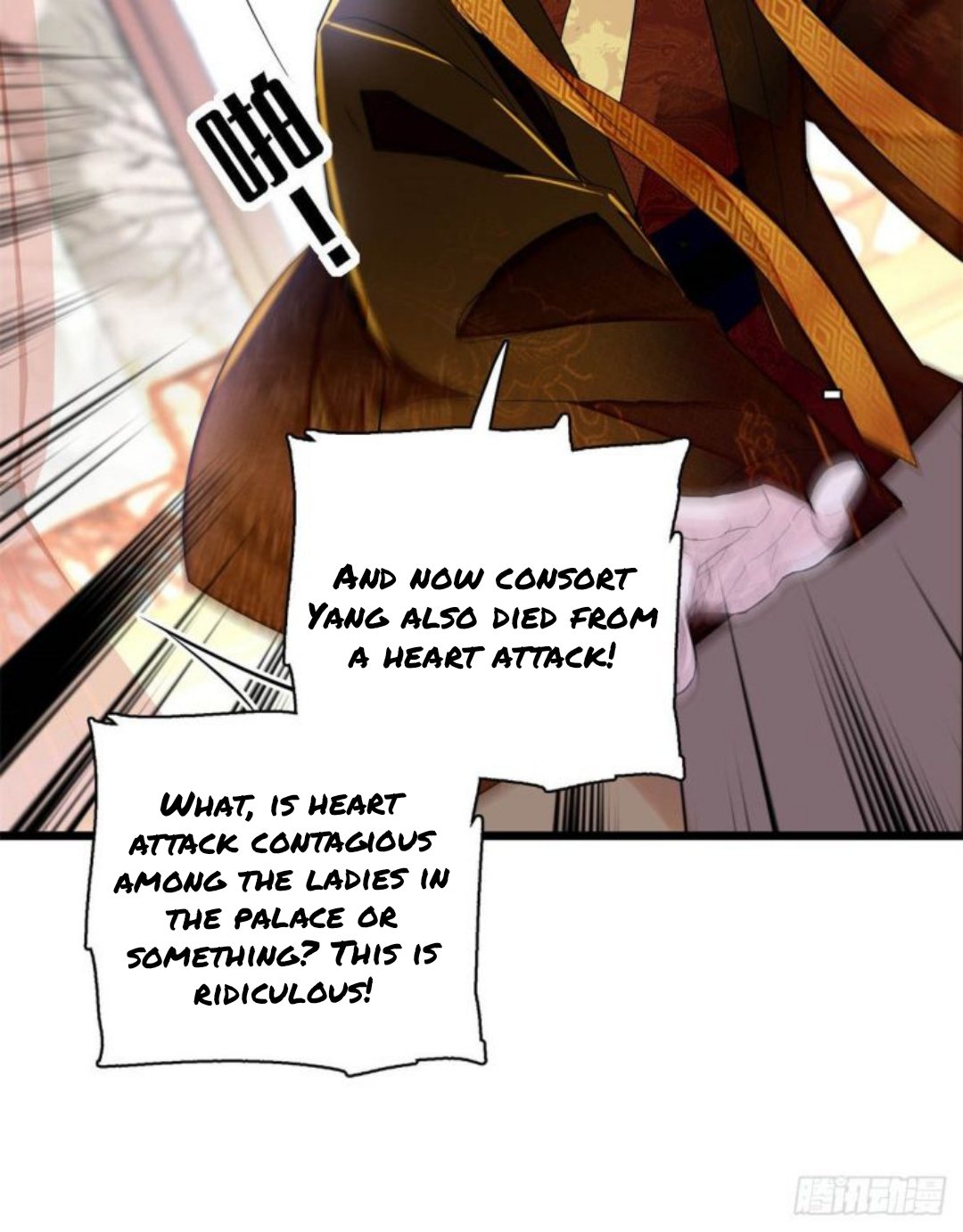 Sijin chapter 179.5 page 4