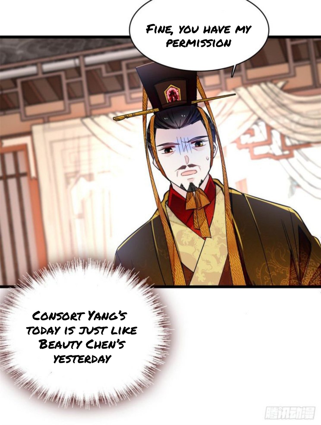 Sijin chapter 179 page 15