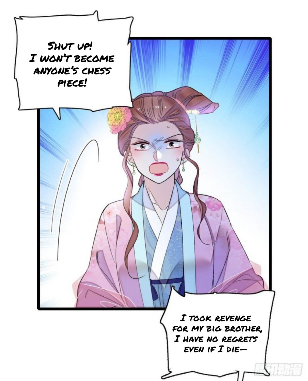 Sijin chapter 179 page 22