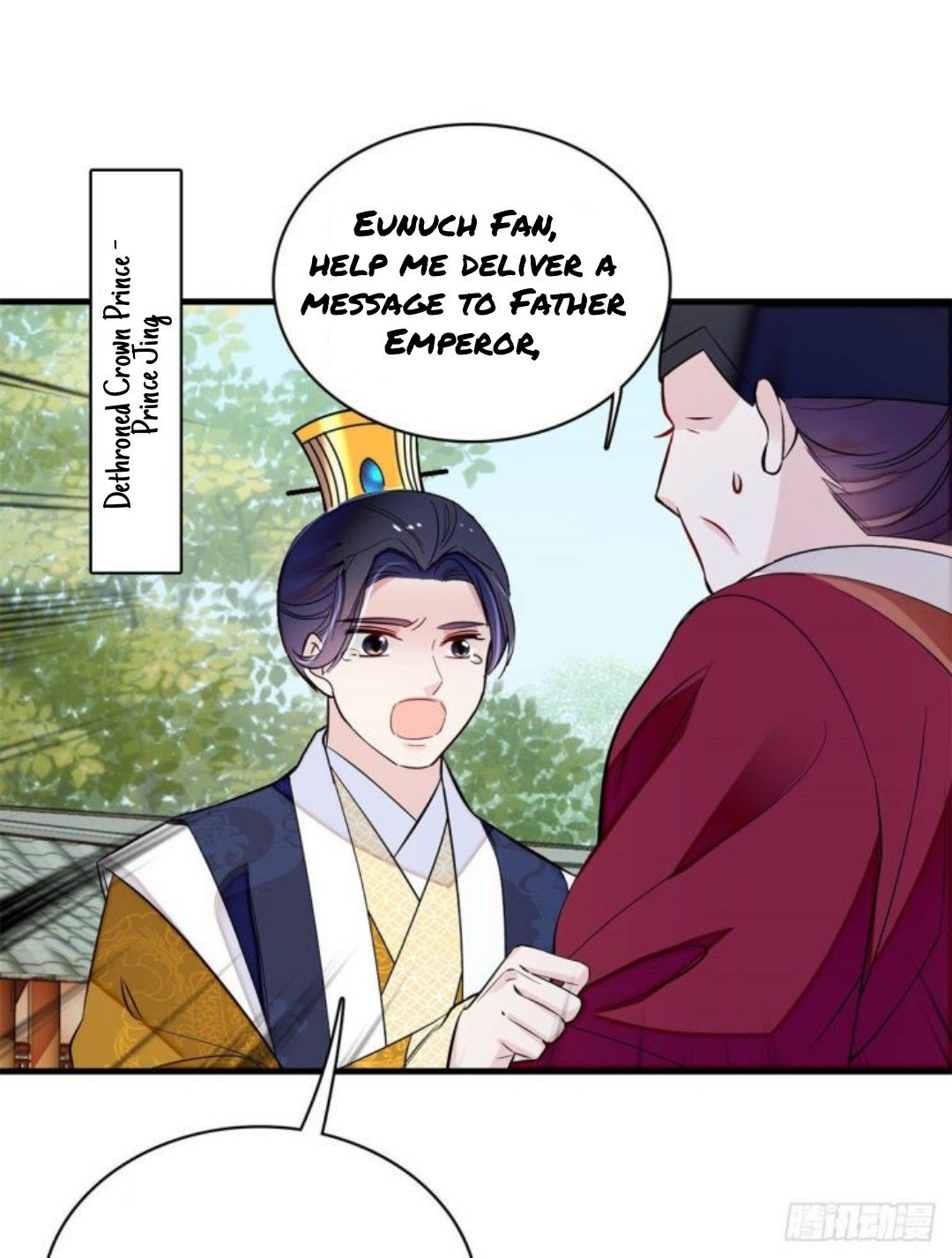 Sijin chapter 180.5 page 13