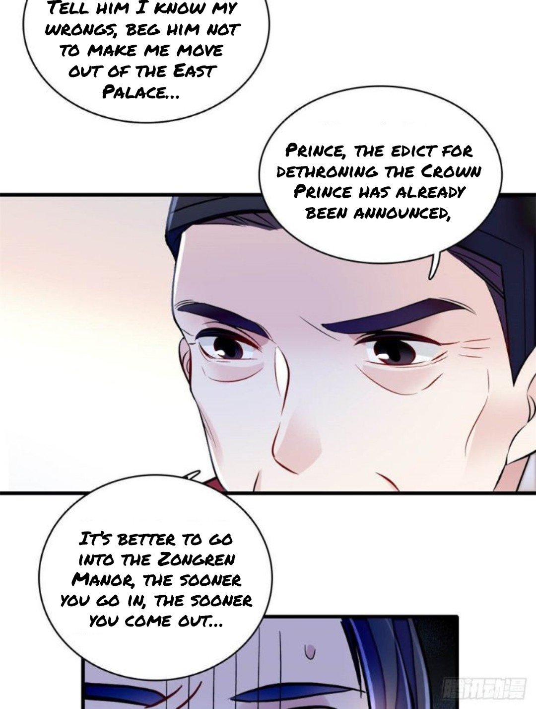 Sijin chapter 180.5 page 14