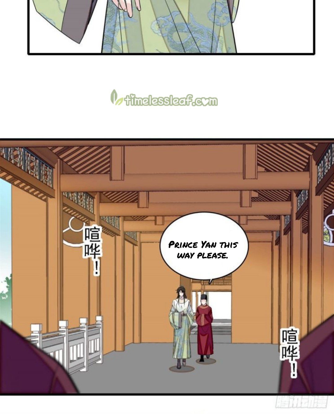 Sijin chapter 180.5 page 20