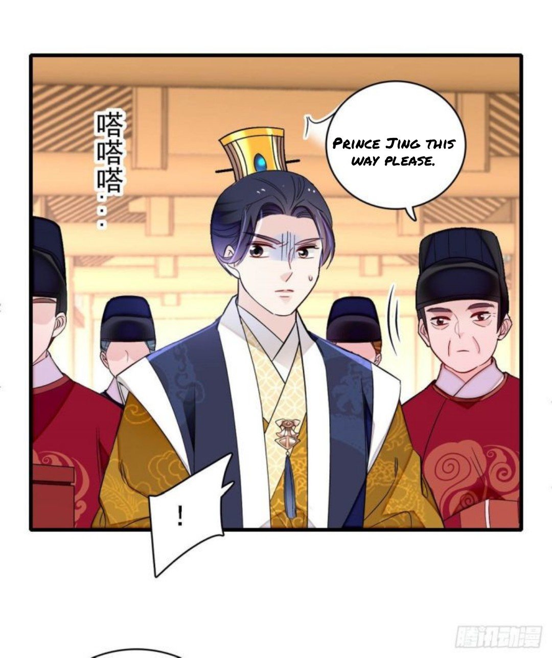 Sijin chapter 180.5 page 21