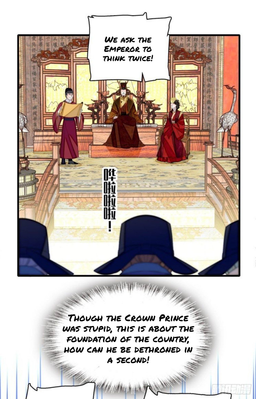 Sijin chapter 180.5 page 3
