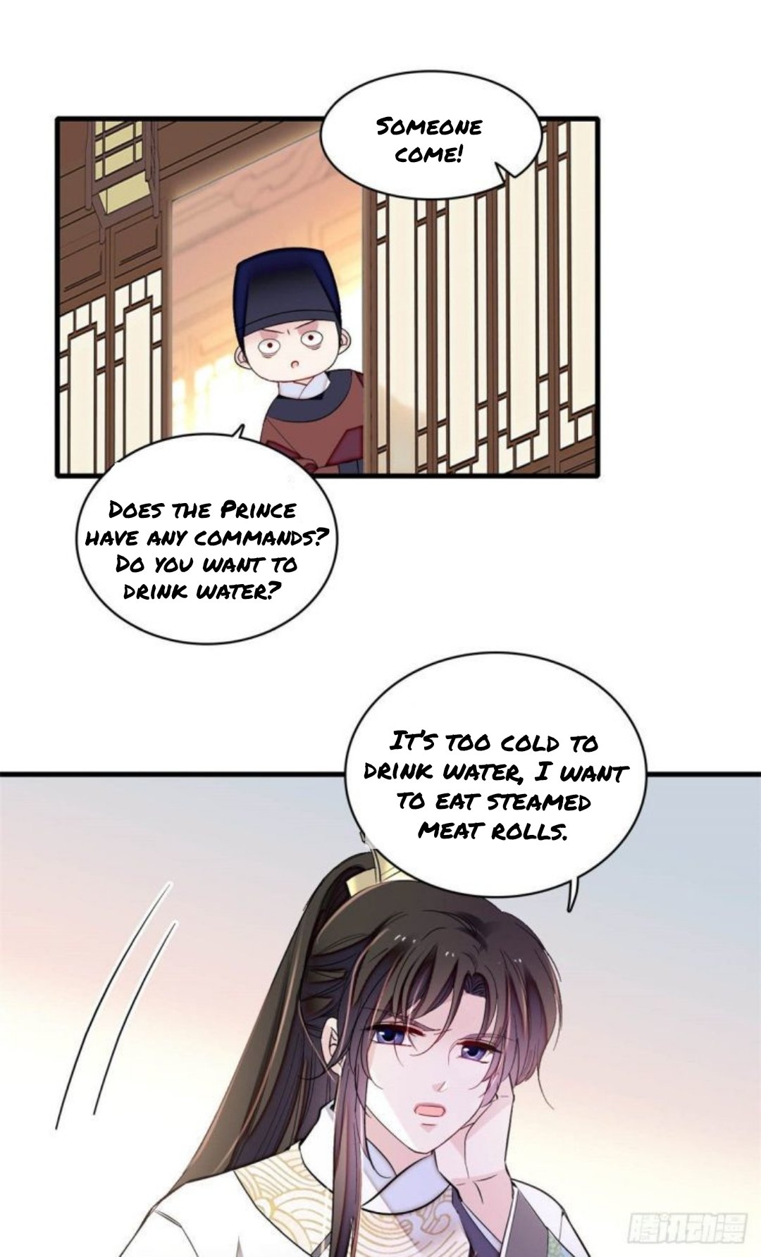 Sijin chapter 180 page 13