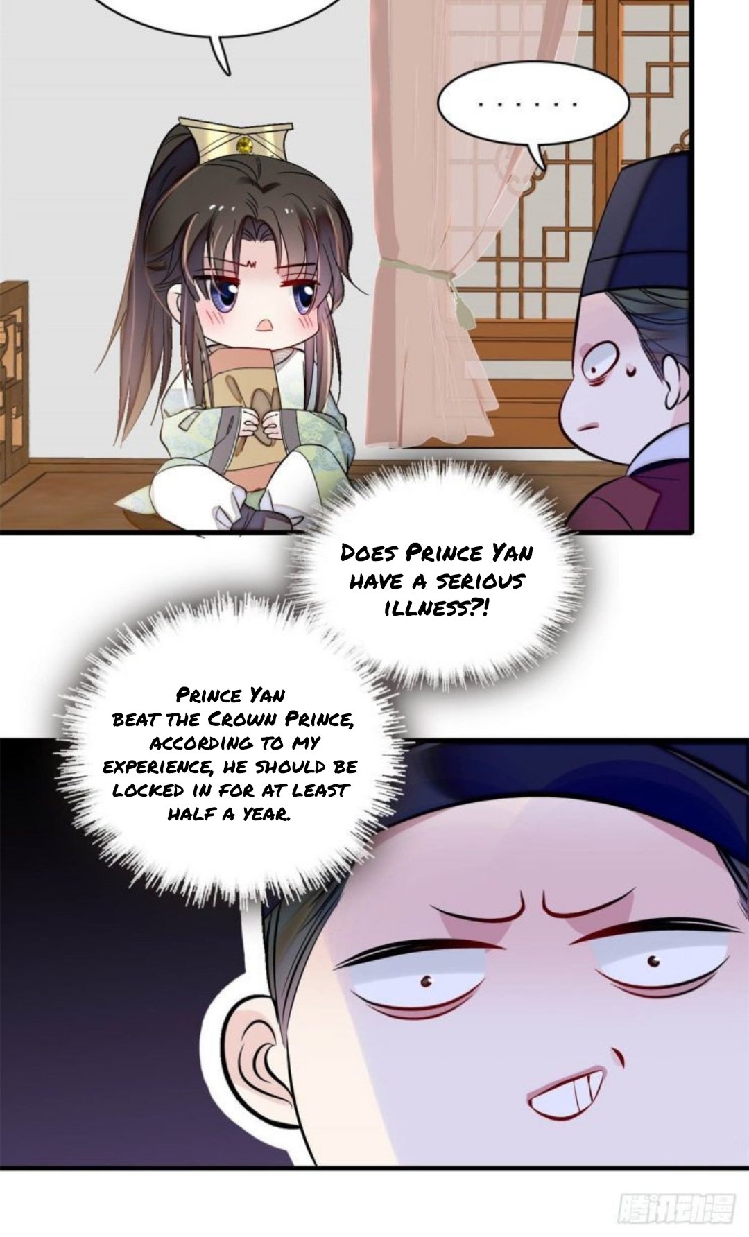 Sijin chapter 180 page 15