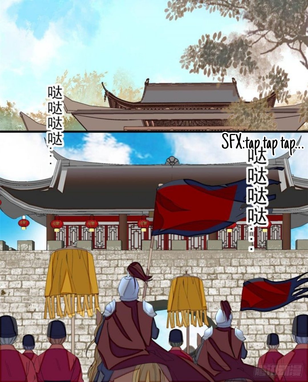 Sijin chapter 180 page 19