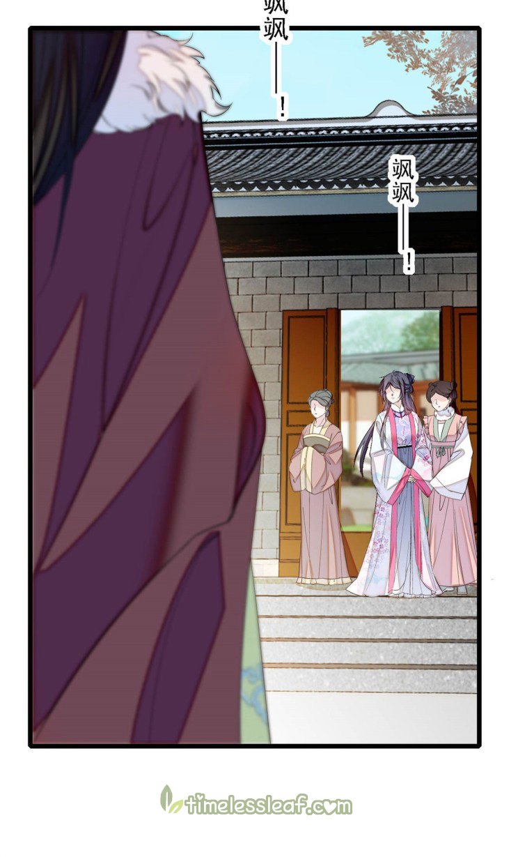 Sijin chapter 181 page 18