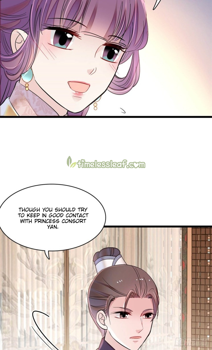 Sijin chapter 182.5 page 1