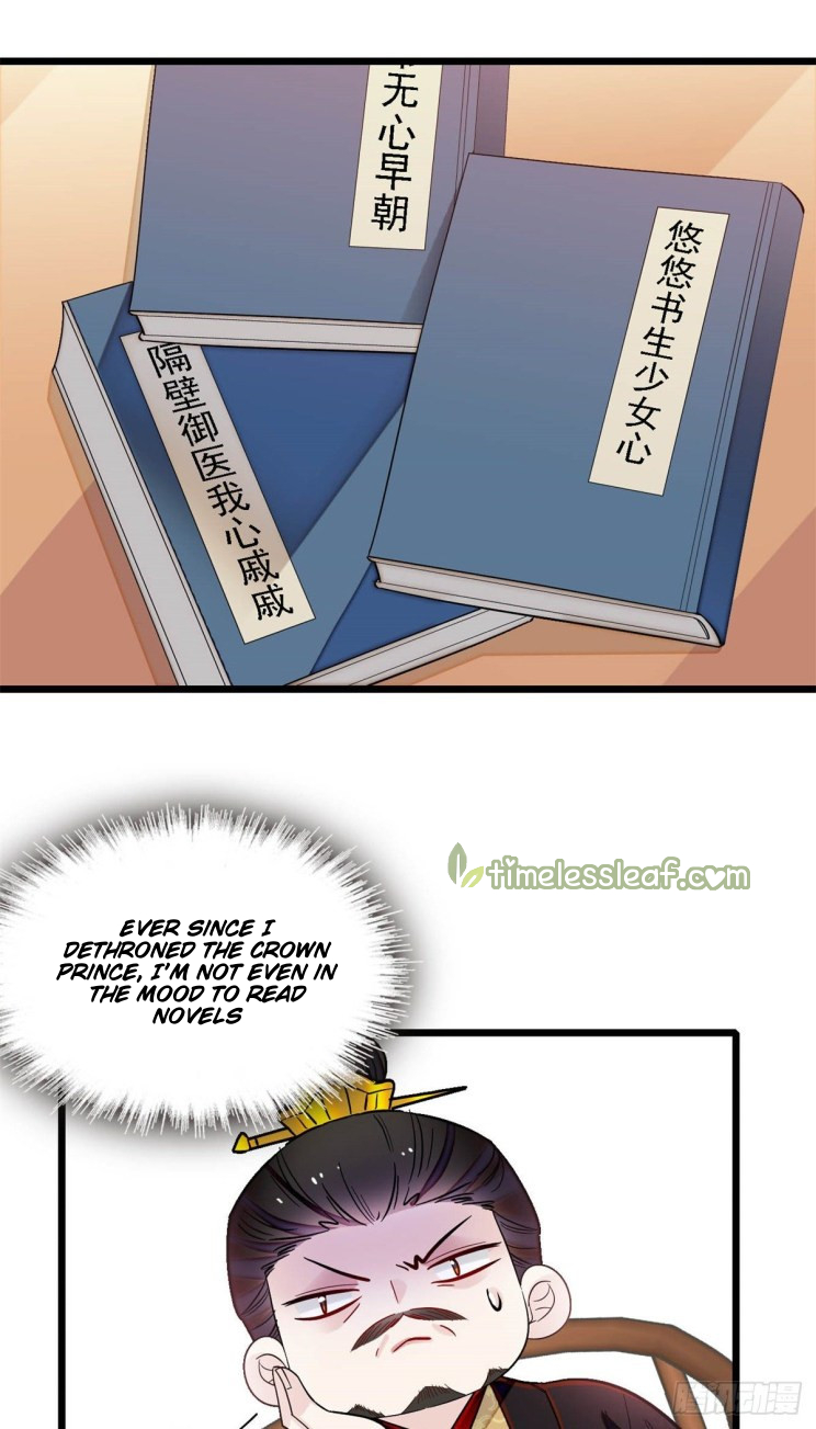 Sijin chapter 182.5 page 16