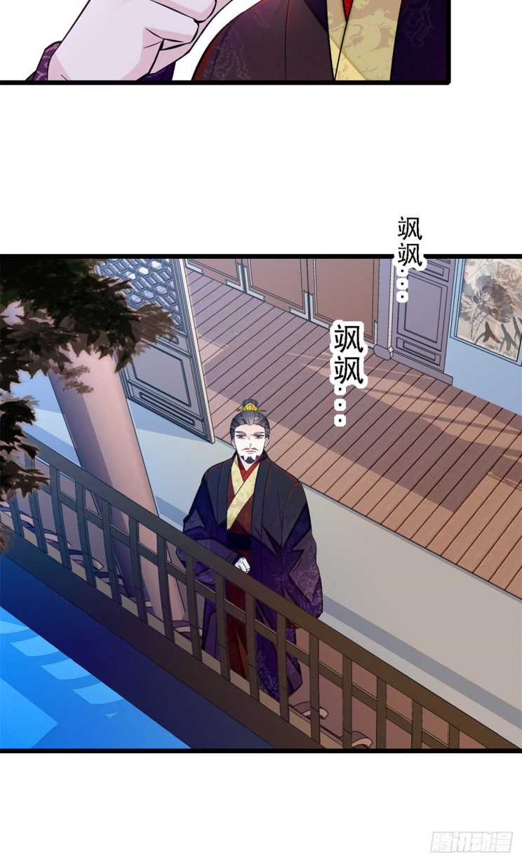 Sijin chapter 182.5 page 18