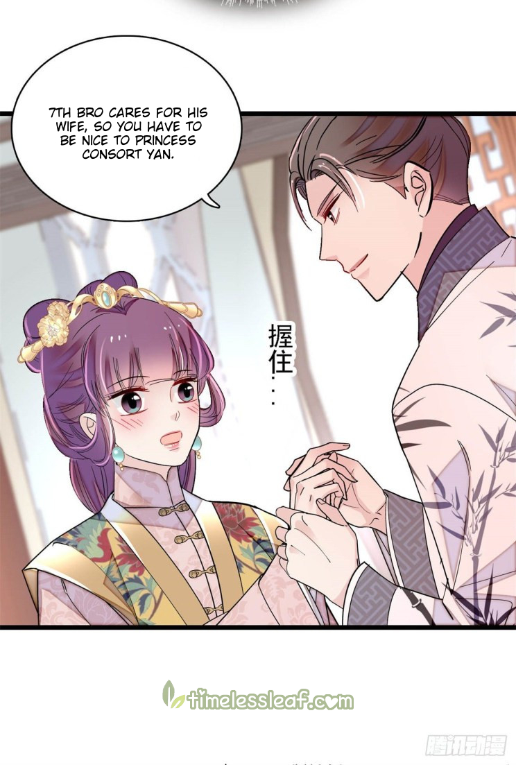 Sijin chapter 182.5 page 7