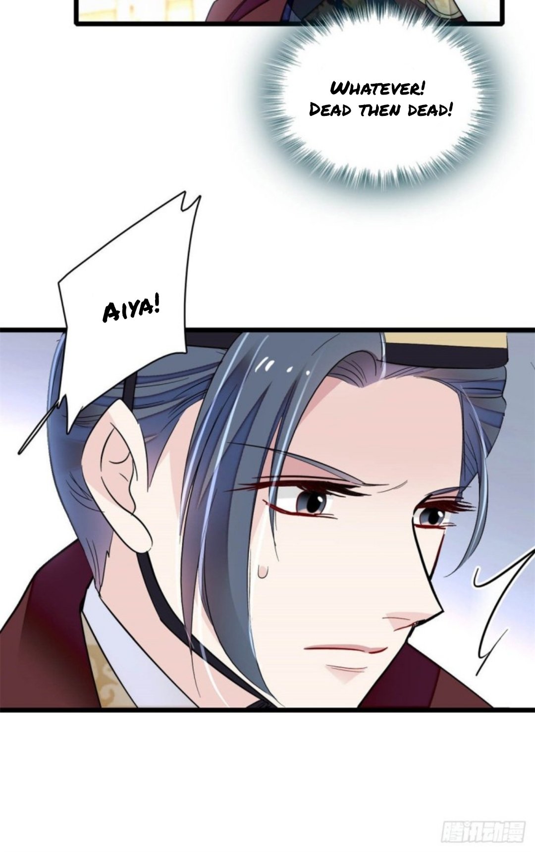 Sijin chapter 183.5 page 12