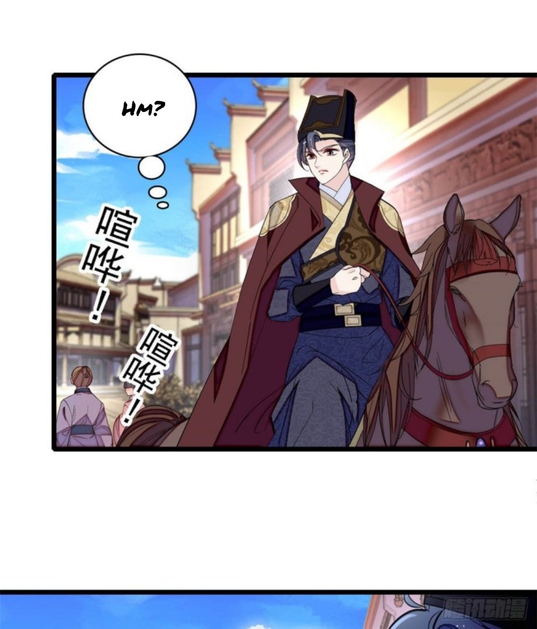 Sijin chapter 183.5 page 13