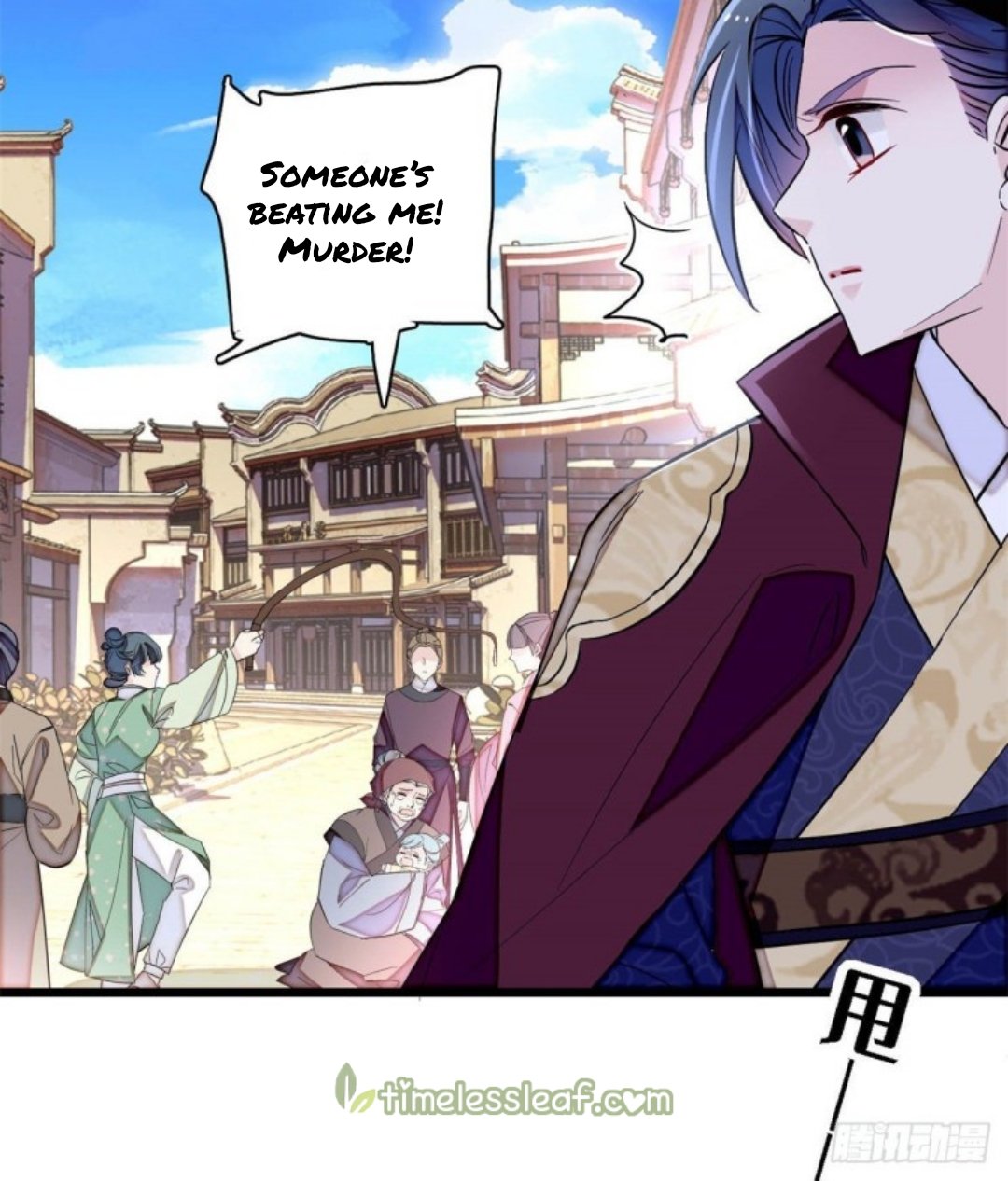 Sijin chapter 183.5 page 14