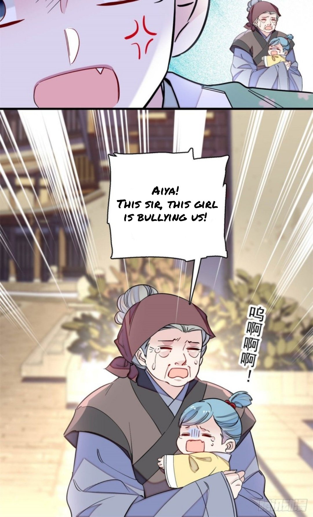 Sijin chapter 183.5 page 19