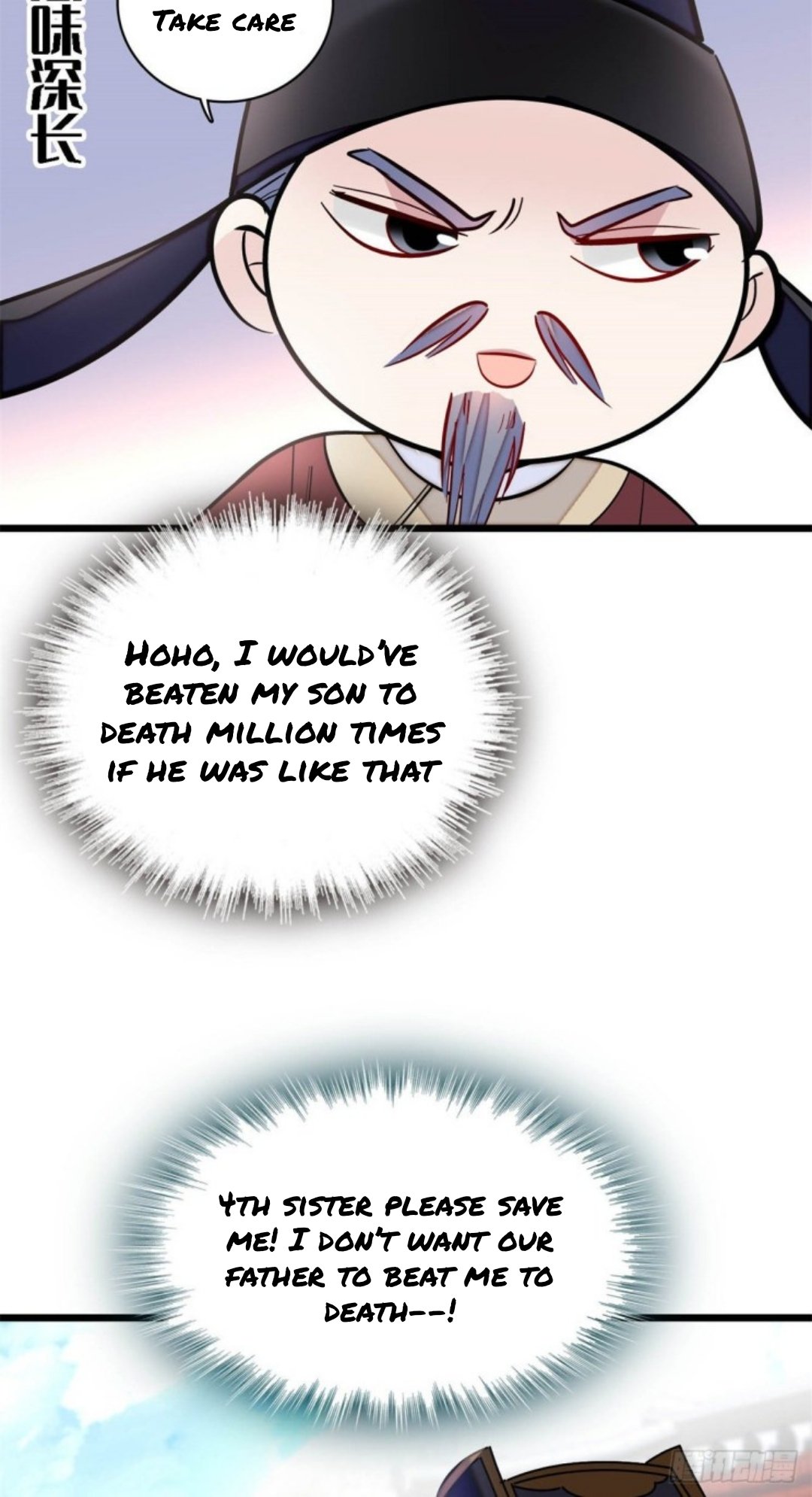 Sijin chapter 183.5 page 4