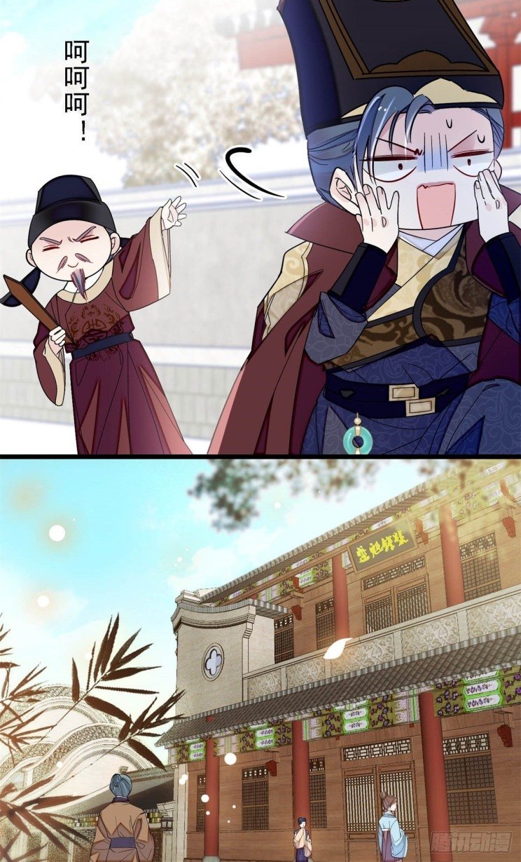 Sijin chapter 183.5 page 5