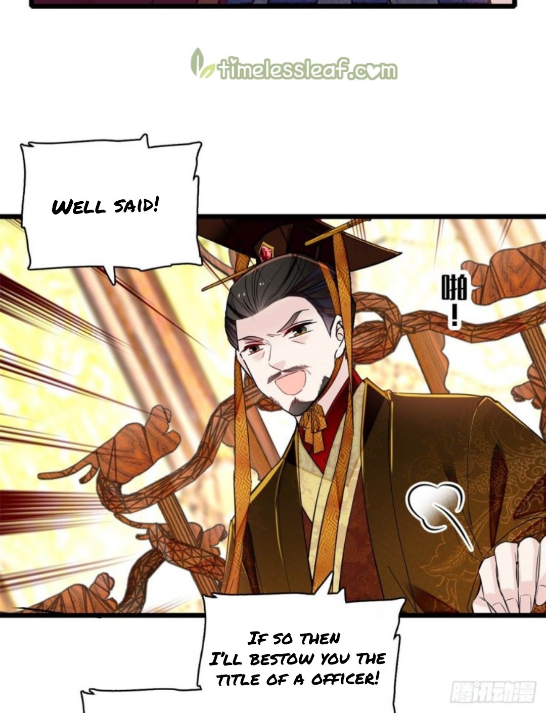 Sijin chapter 183 page 14