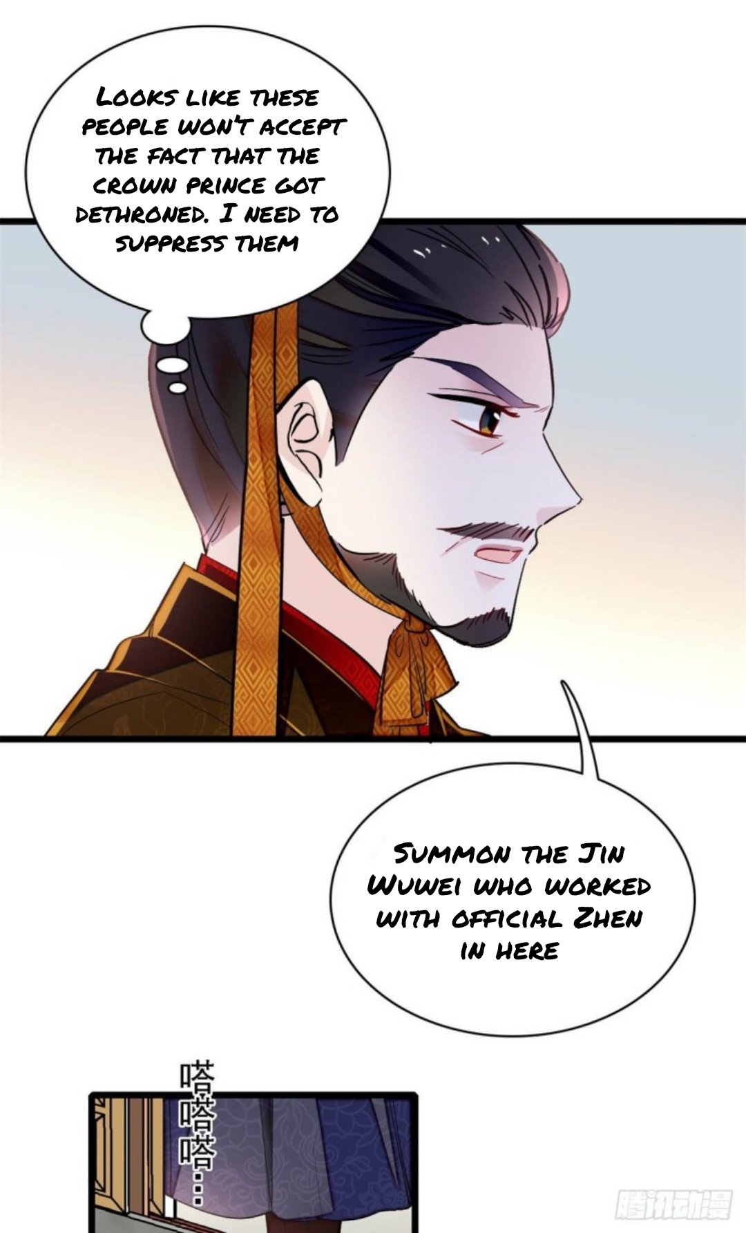 Sijin chapter 183 page 4