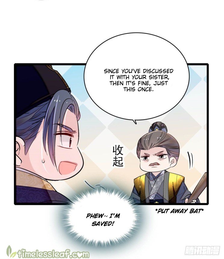 Sijin chapter 184.5 page 12