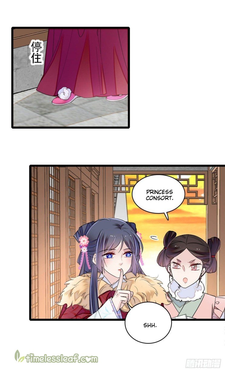 Sijin chapter 184.5 page 16