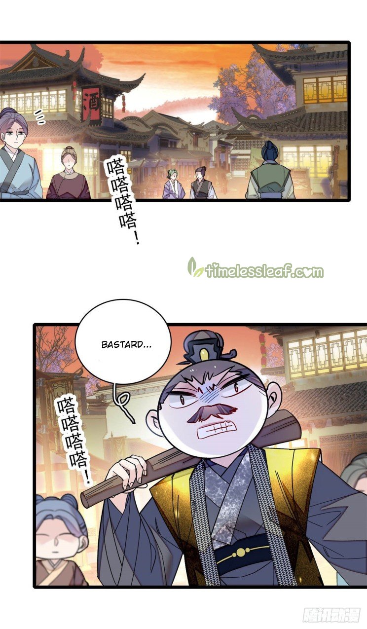 Sijin chapter 184.5 page 3