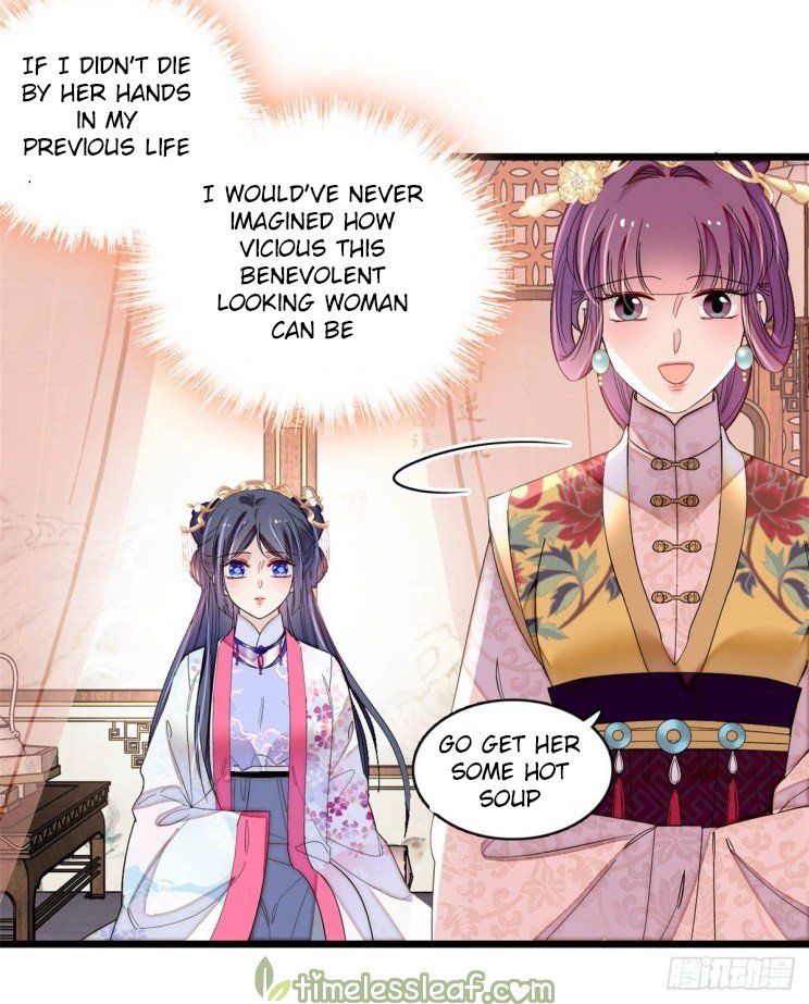 Sijin chapter 185.5 page 11