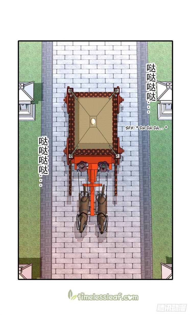 Sijin chapter 186.5 page 12