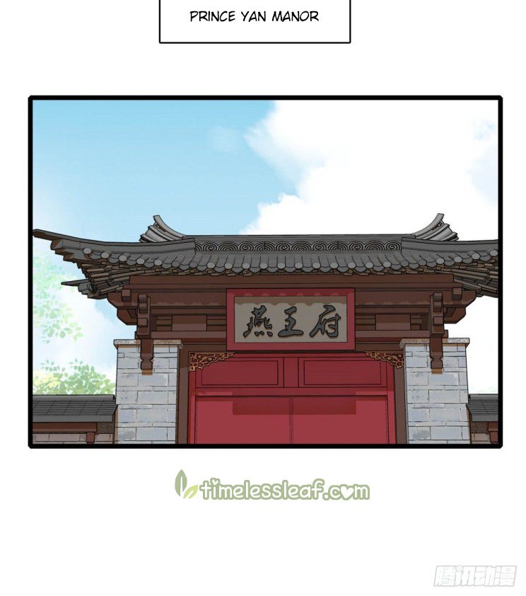 Sijin chapter 186.5 page 15