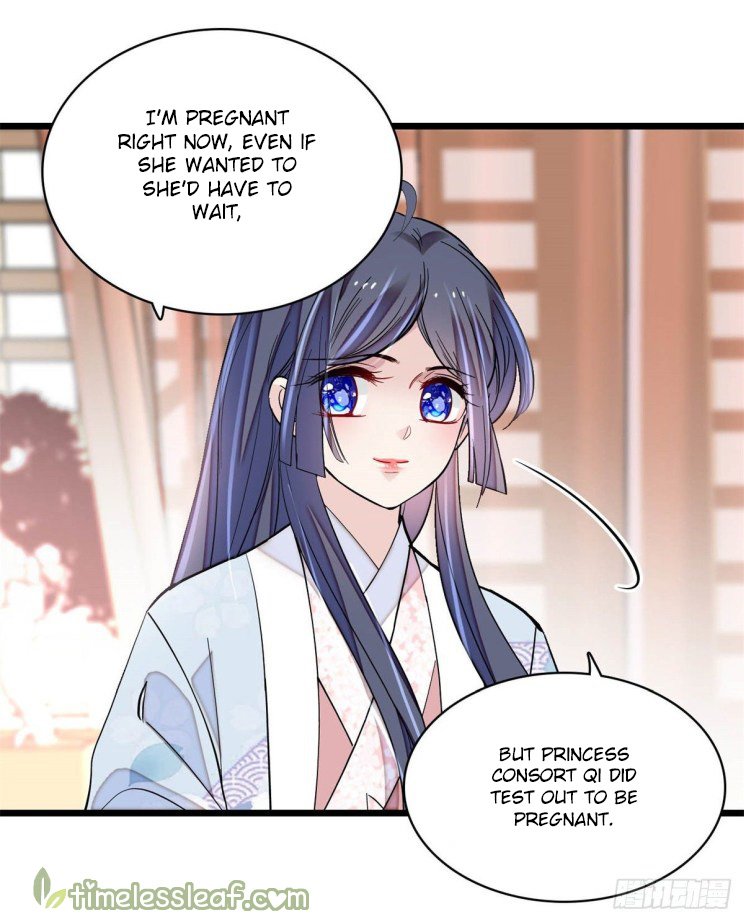 Sijin chapter 186.5 page 17