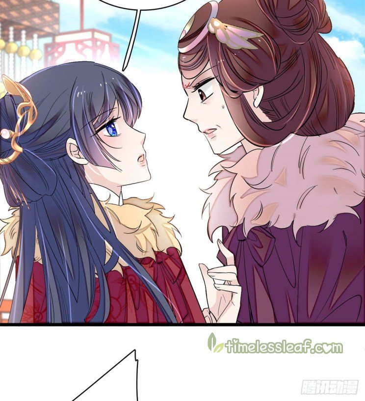 Sijin chapter 186.5 page 3