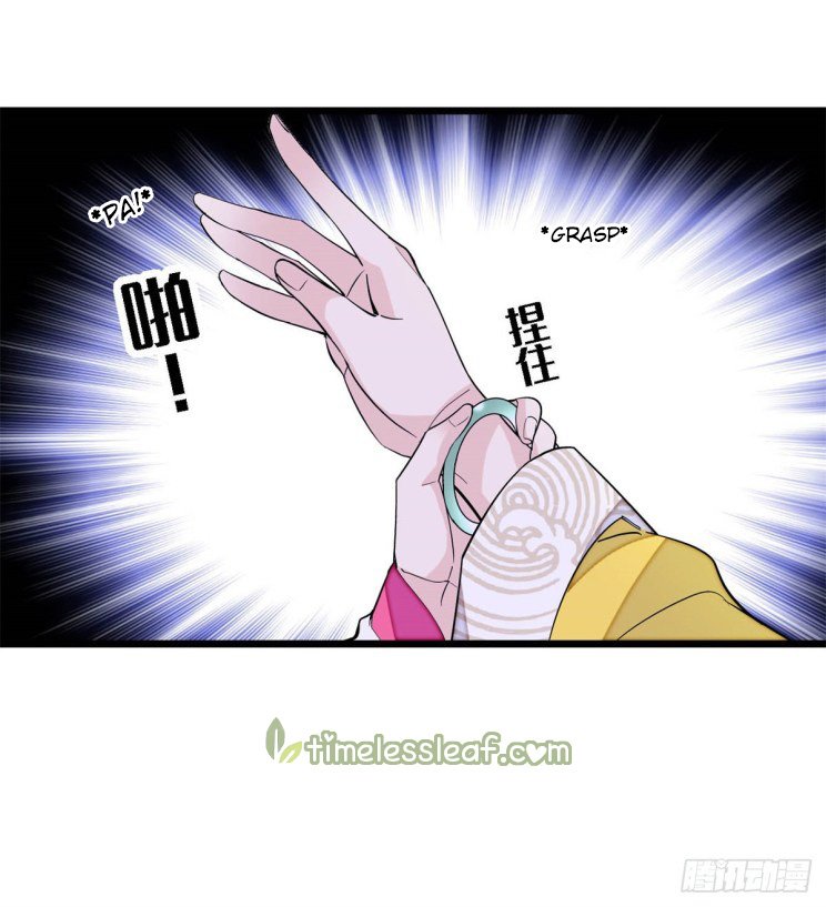 Sijin chapter 186.5 page 5