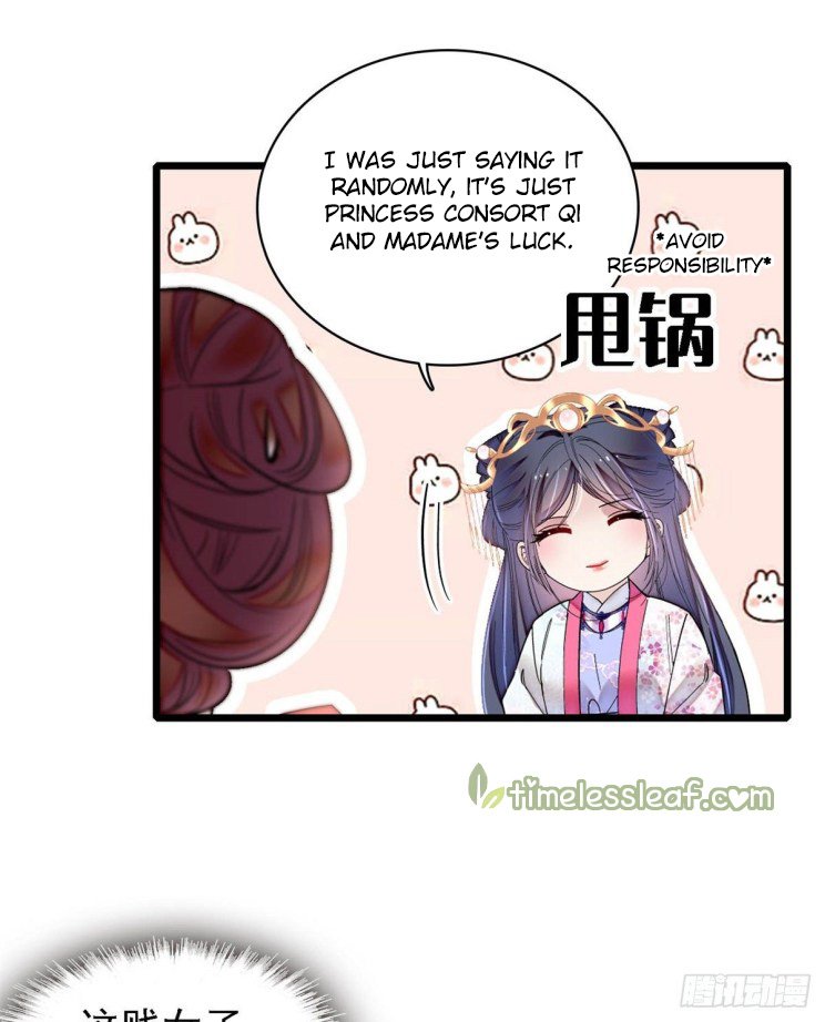 Sijin chapter 186 page 4