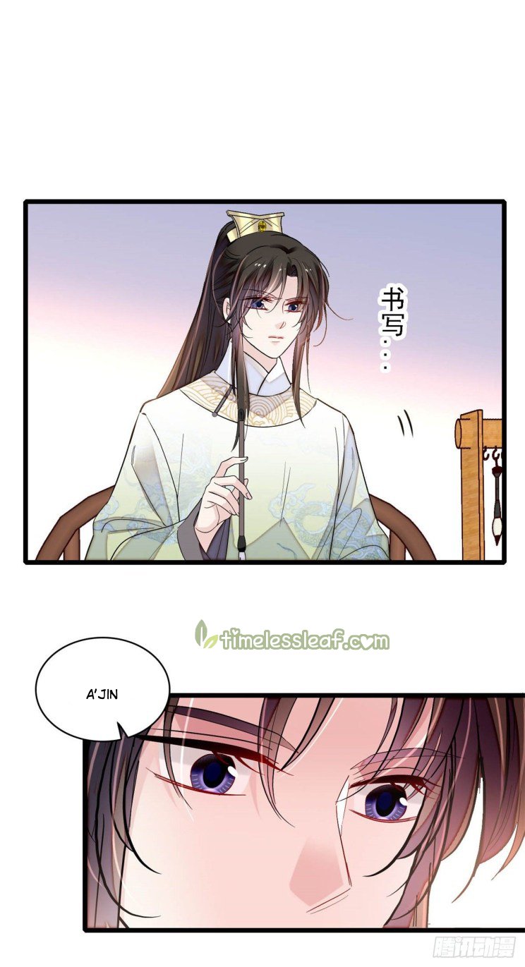 Sijin chapter 187.5 page 10