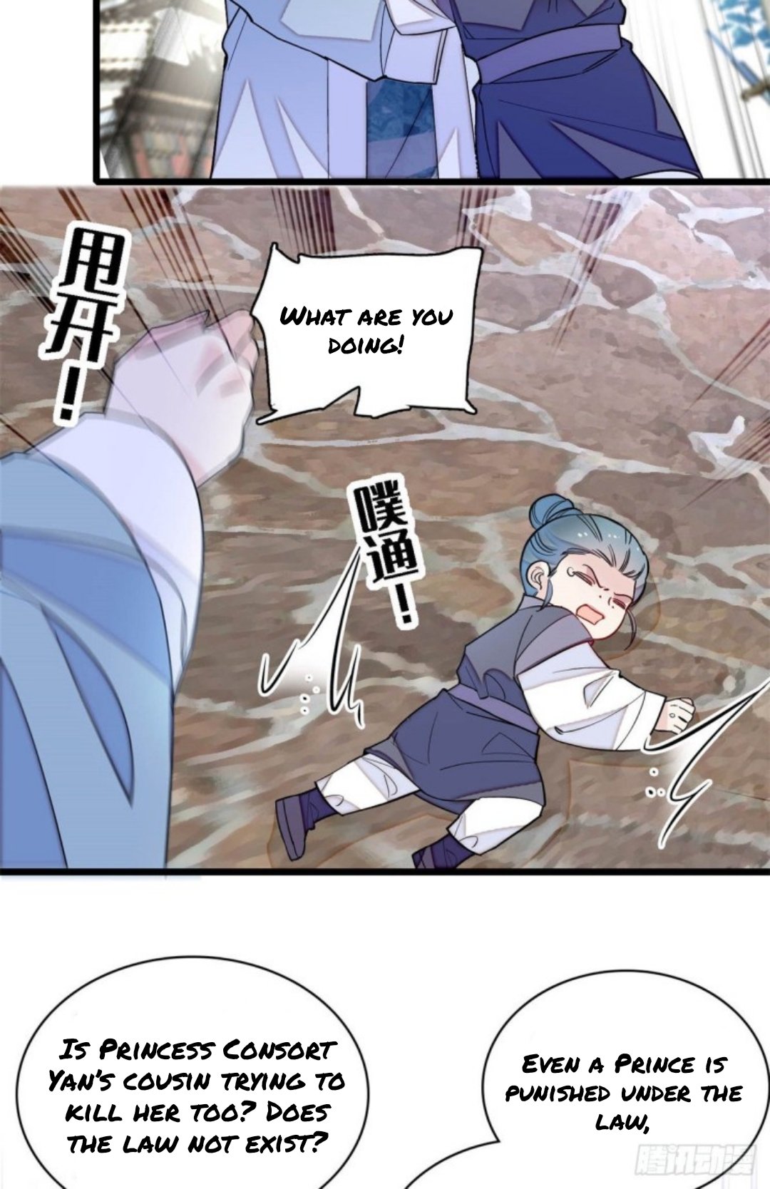 Sijin chapter 188.5 page 18