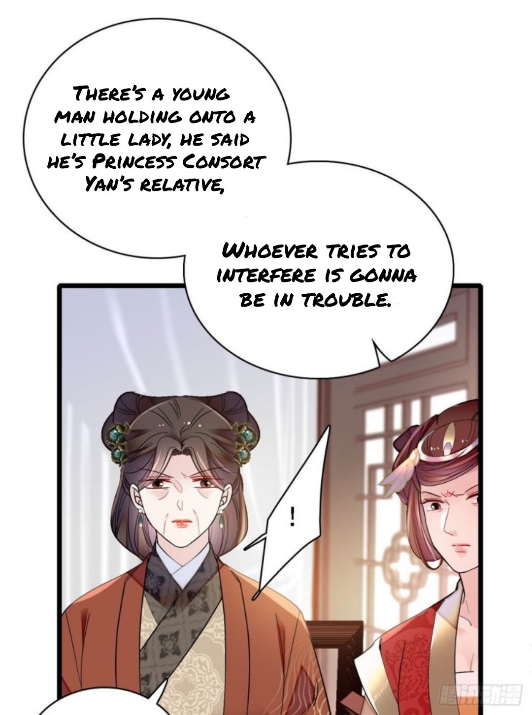 Sijin chapter 188.5 page 2