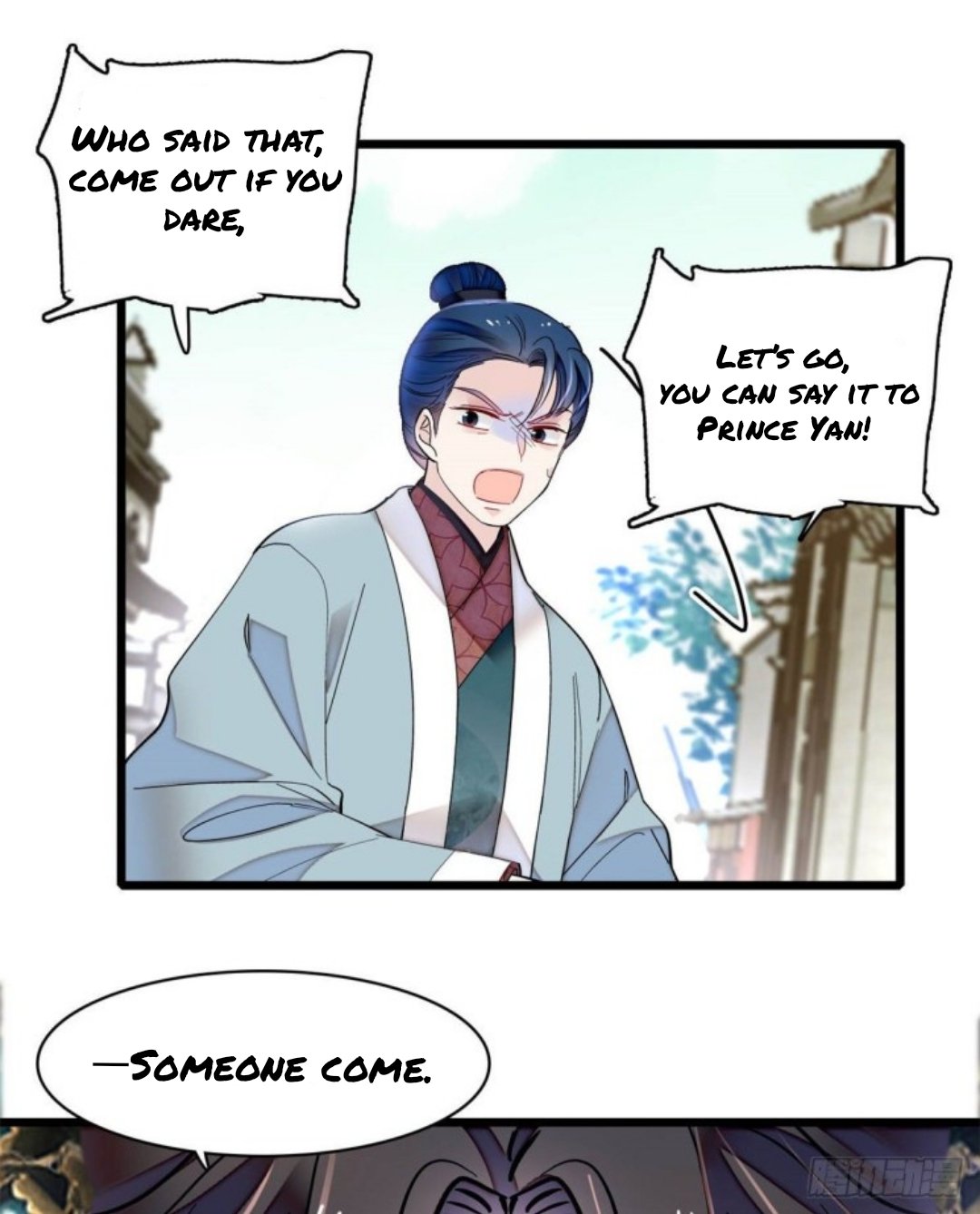 Sijin chapter 188.5 page 20