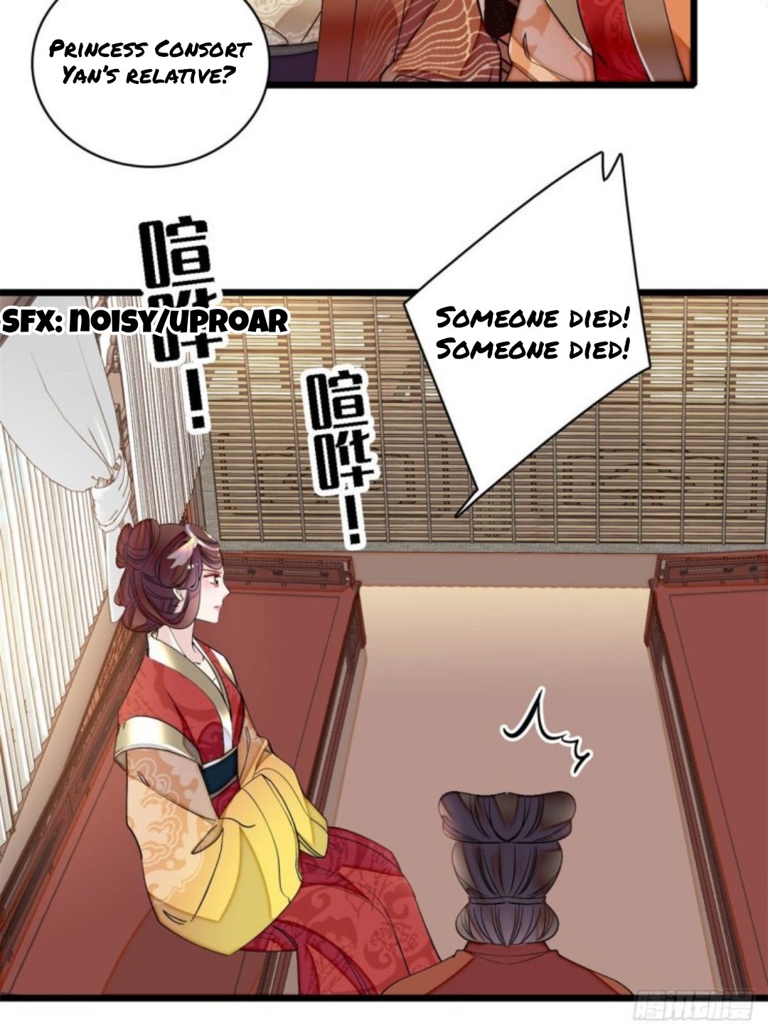 Sijin chapter 188.5 page 3