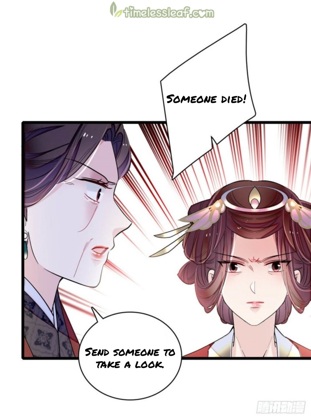 Sijin chapter 188.5 page 4