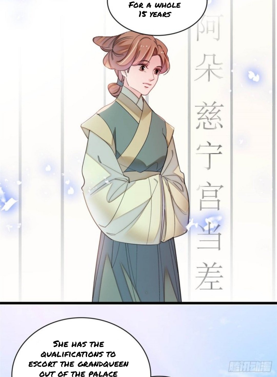 Sijin chapter 189.5 page 16