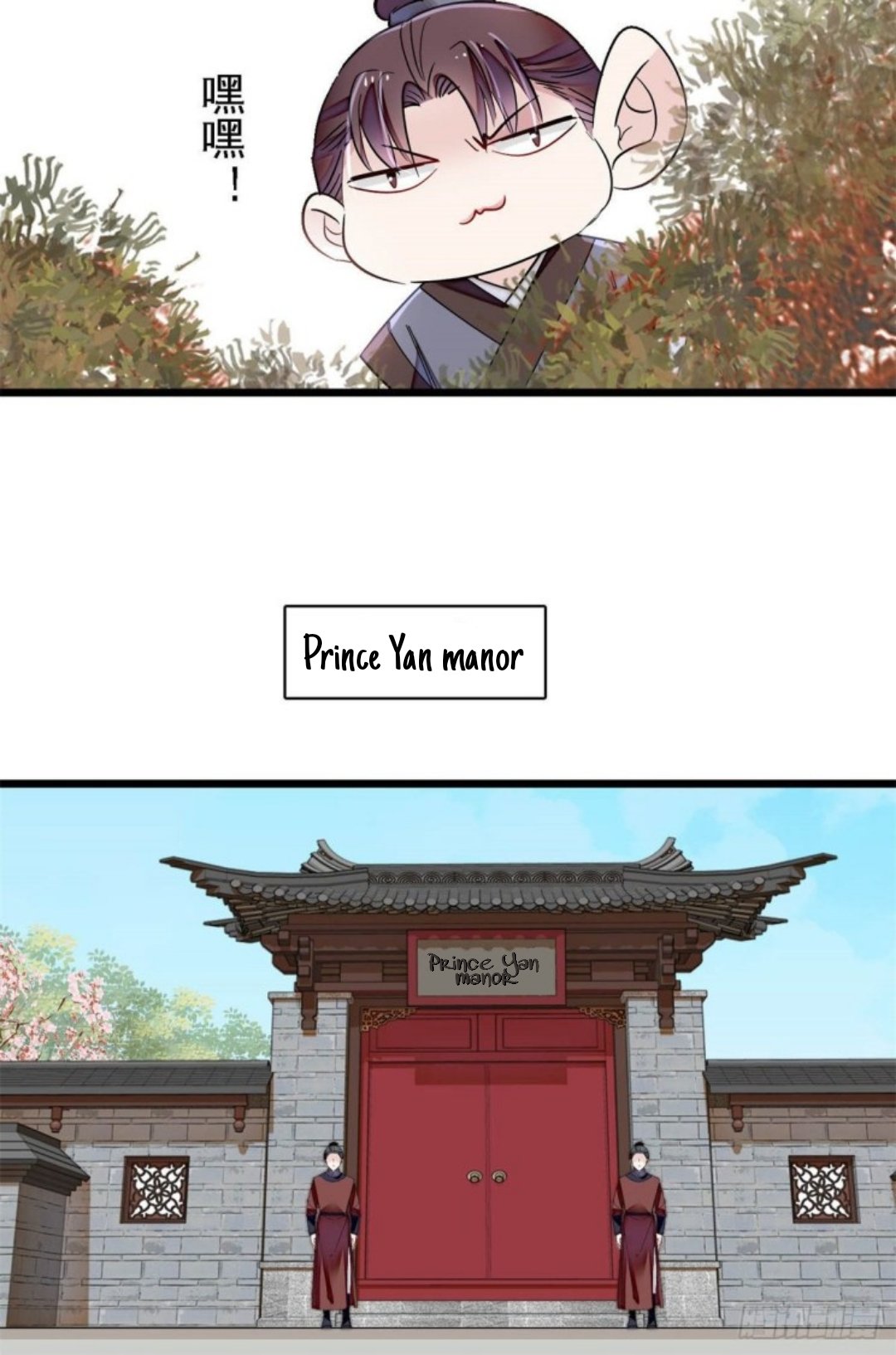 Sijin chapter 189.5 page 2