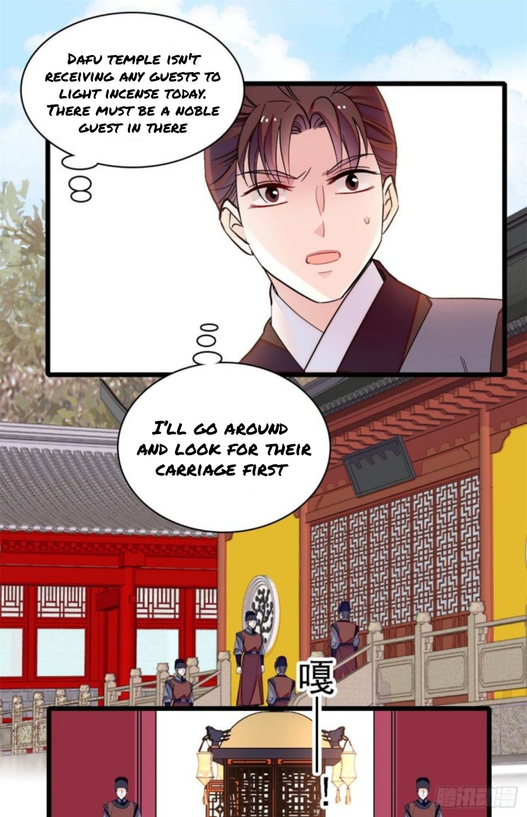 Sijin chapter 189 page 20