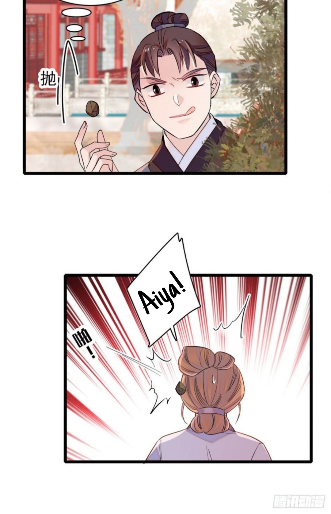 Sijin chapter 189 page 22